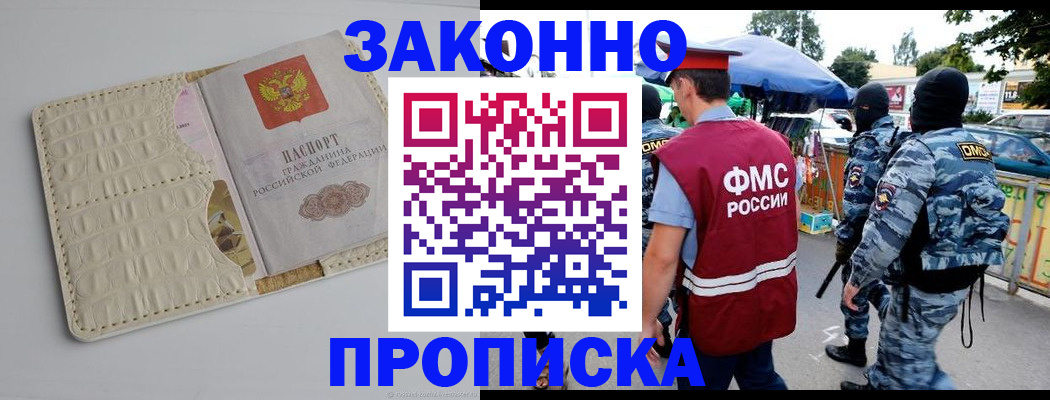 регистрация в Бугуруслане