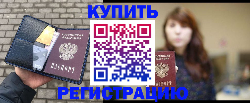 регистрация для дет. сада в Бугуруслане