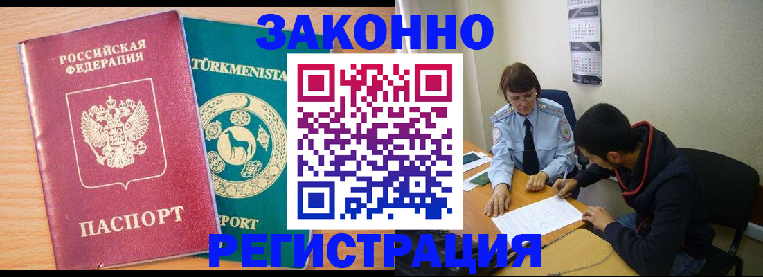 пропишу в квартире в Бугуруслане